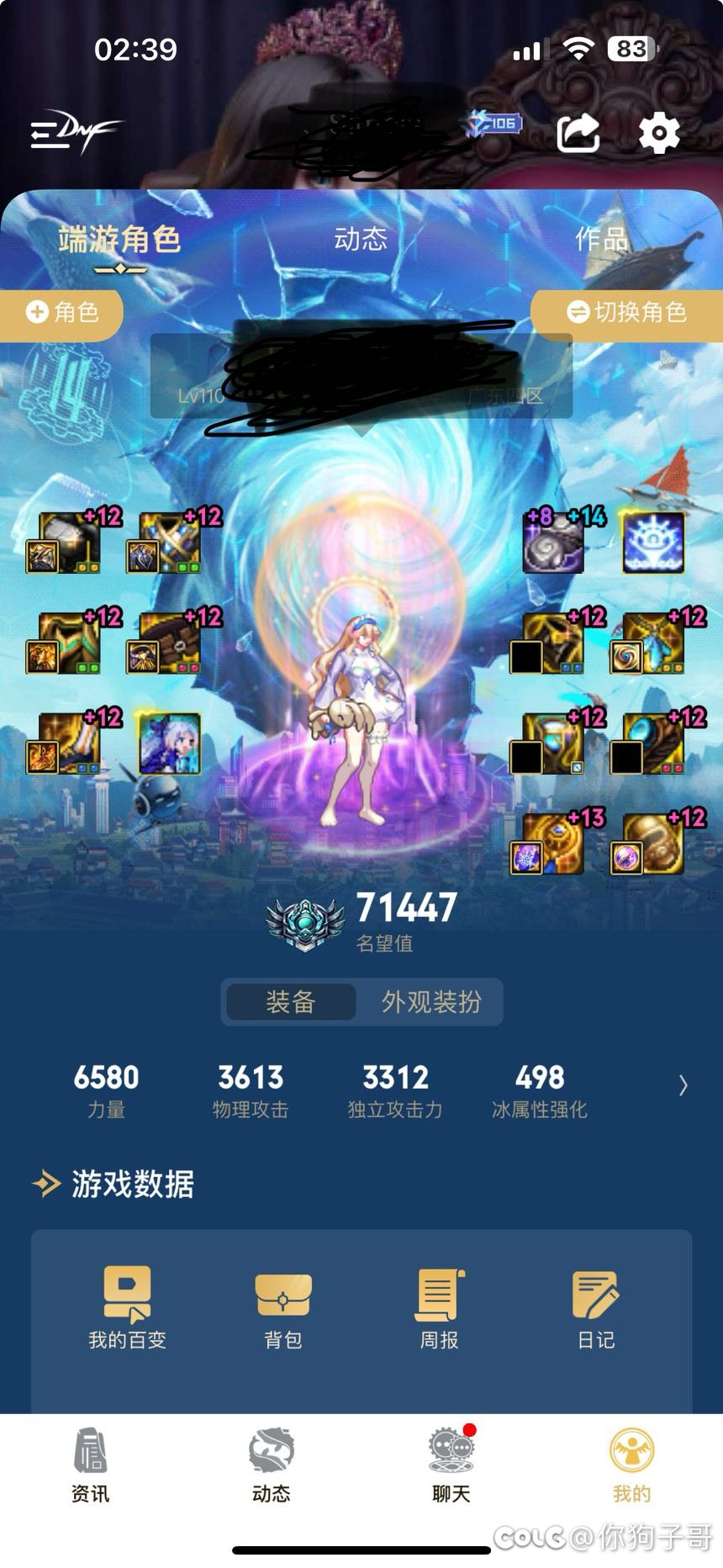 突然掉线就制裁怎回事2