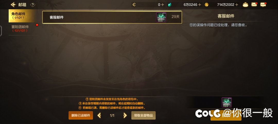 回来了都回来了1