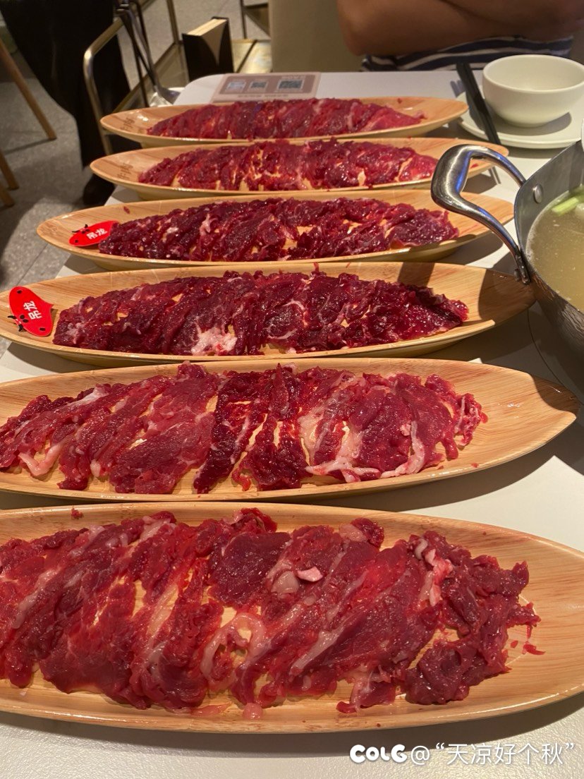 今天的肉管够1