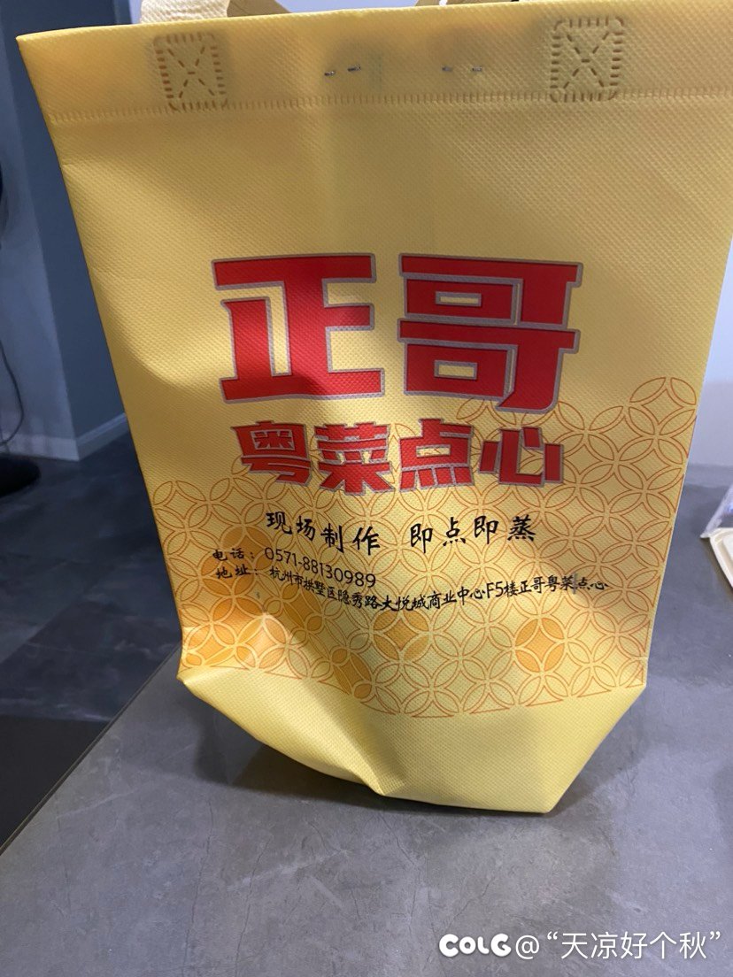 外卖总能点到些奇奇怪怪的东西1