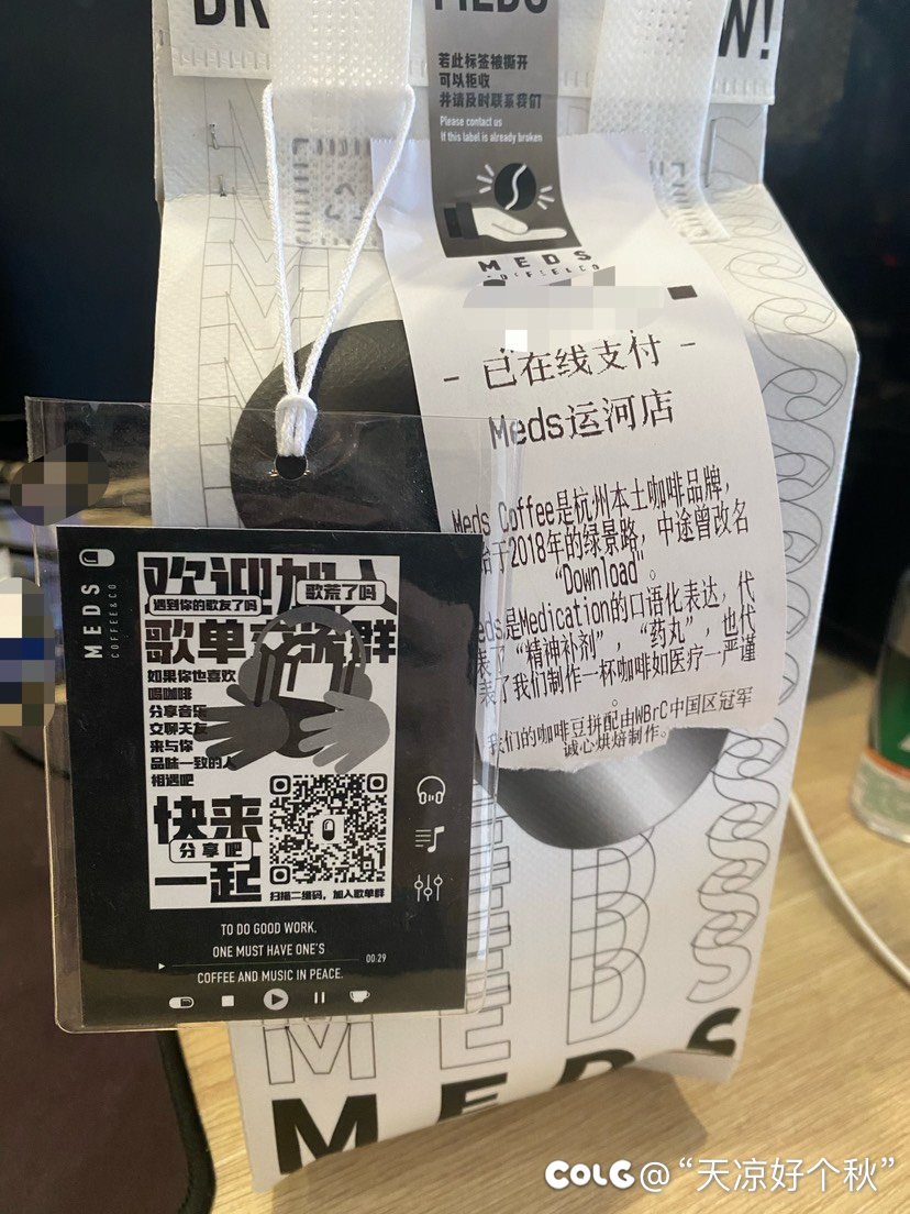 现在的咖啡都卷成这样了吗？1
