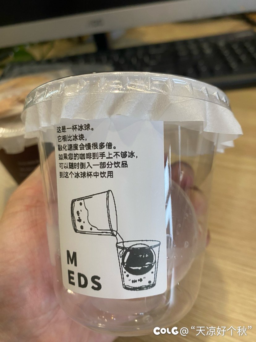 现在的咖啡都卷成这样了吗？3