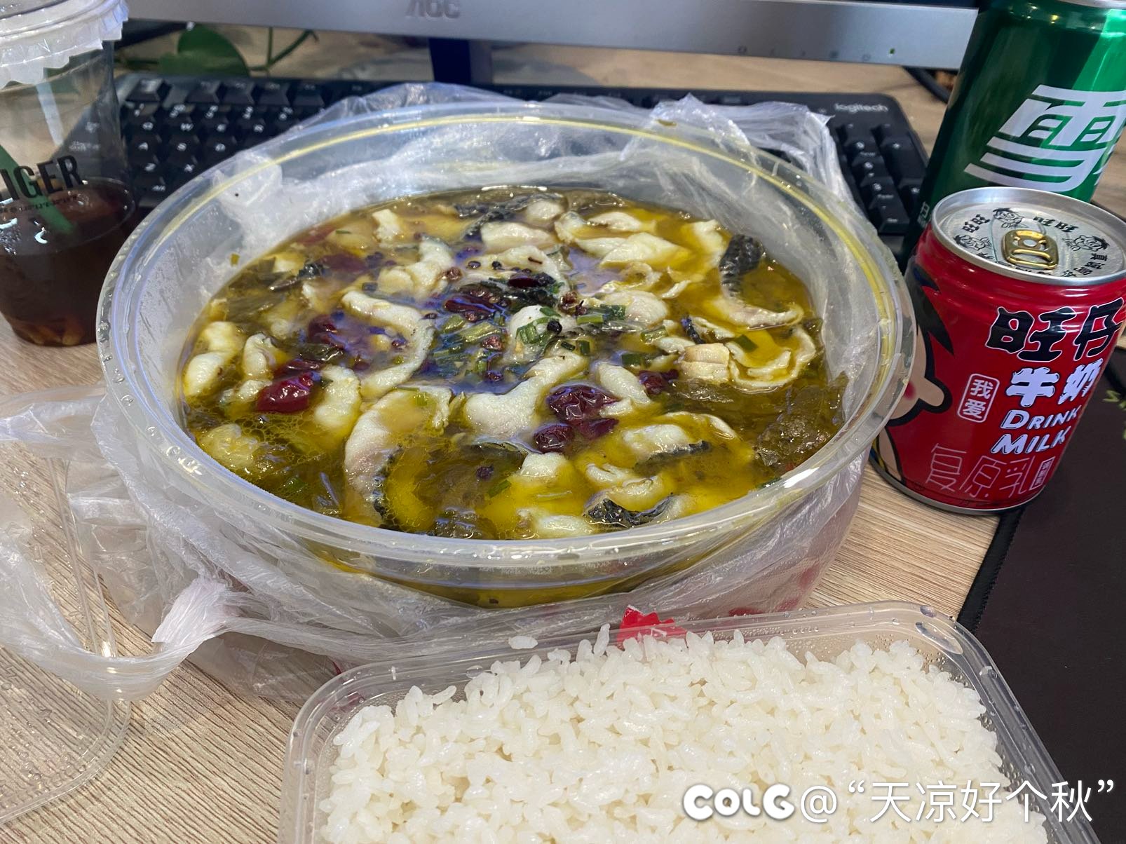 好久好久没点酸菜鱼了1