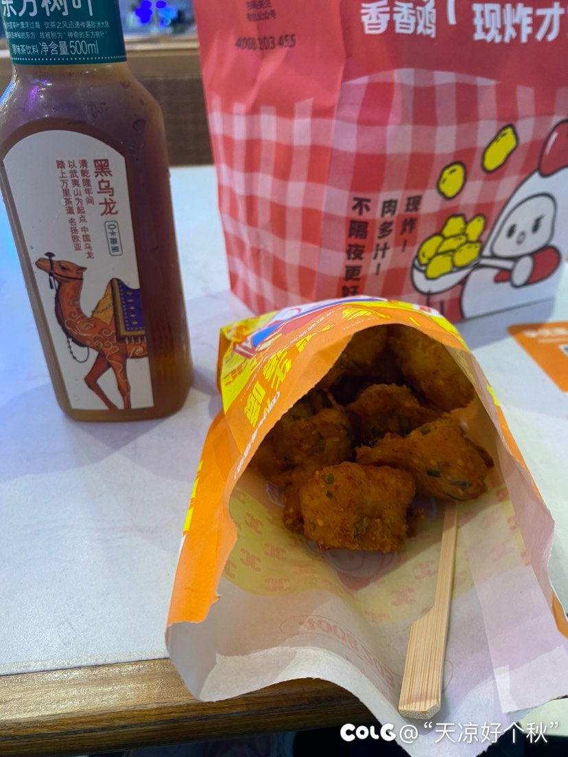 假养生 真嘴馋1