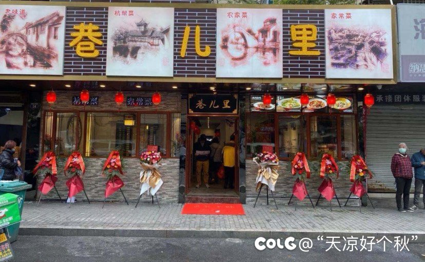 减肥路上的绊脚石3