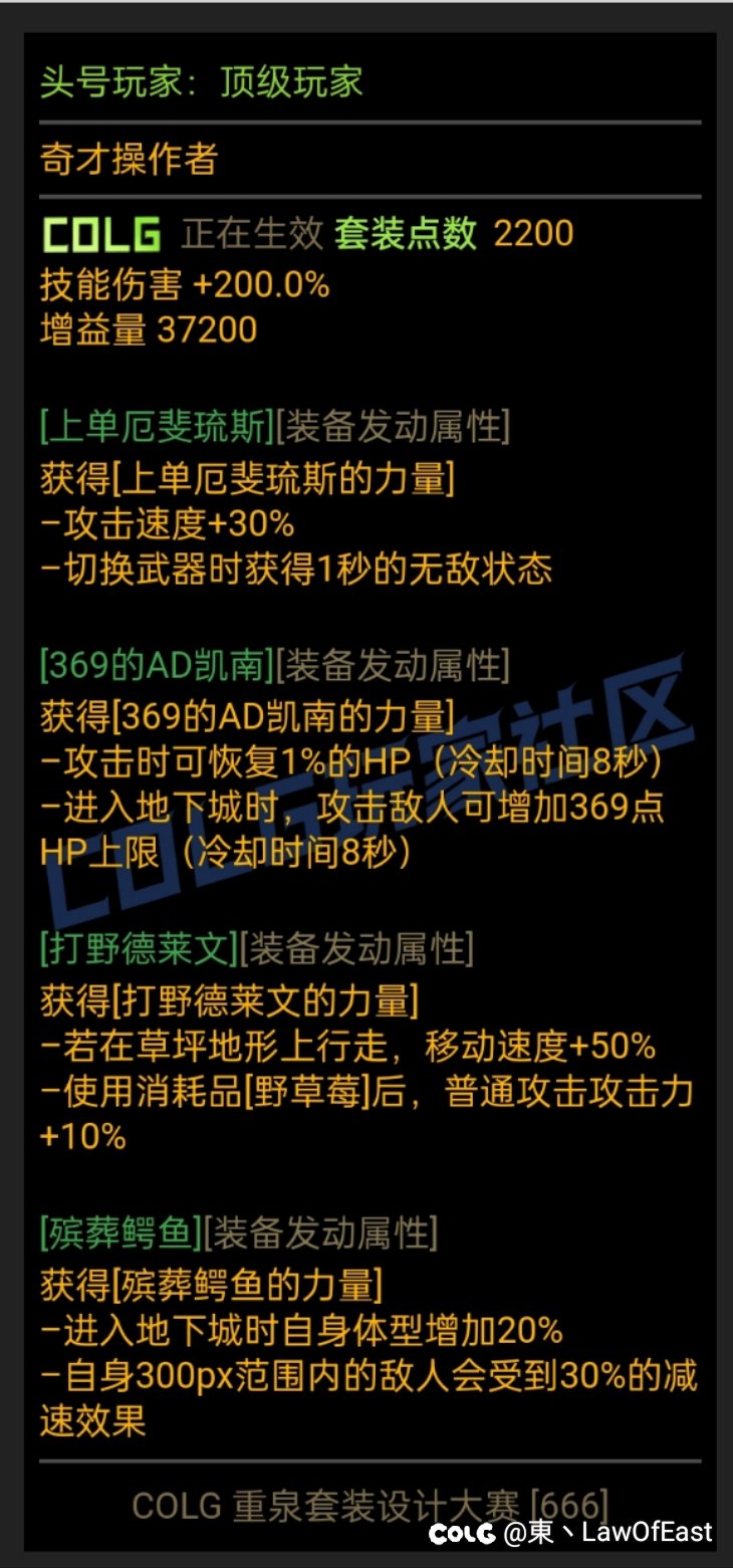 【重泉DIY】辛苦劳累工作一天后，打开英雄联盟，你的队友：1