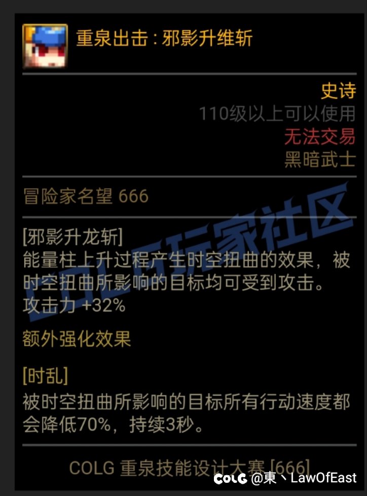 【重泉DIY】黑武合金1