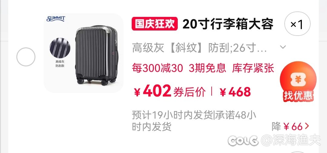 现在双11就是加价再凑满减啊1