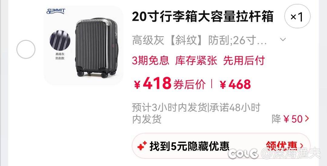 现在双11就是加价再凑满减啊2