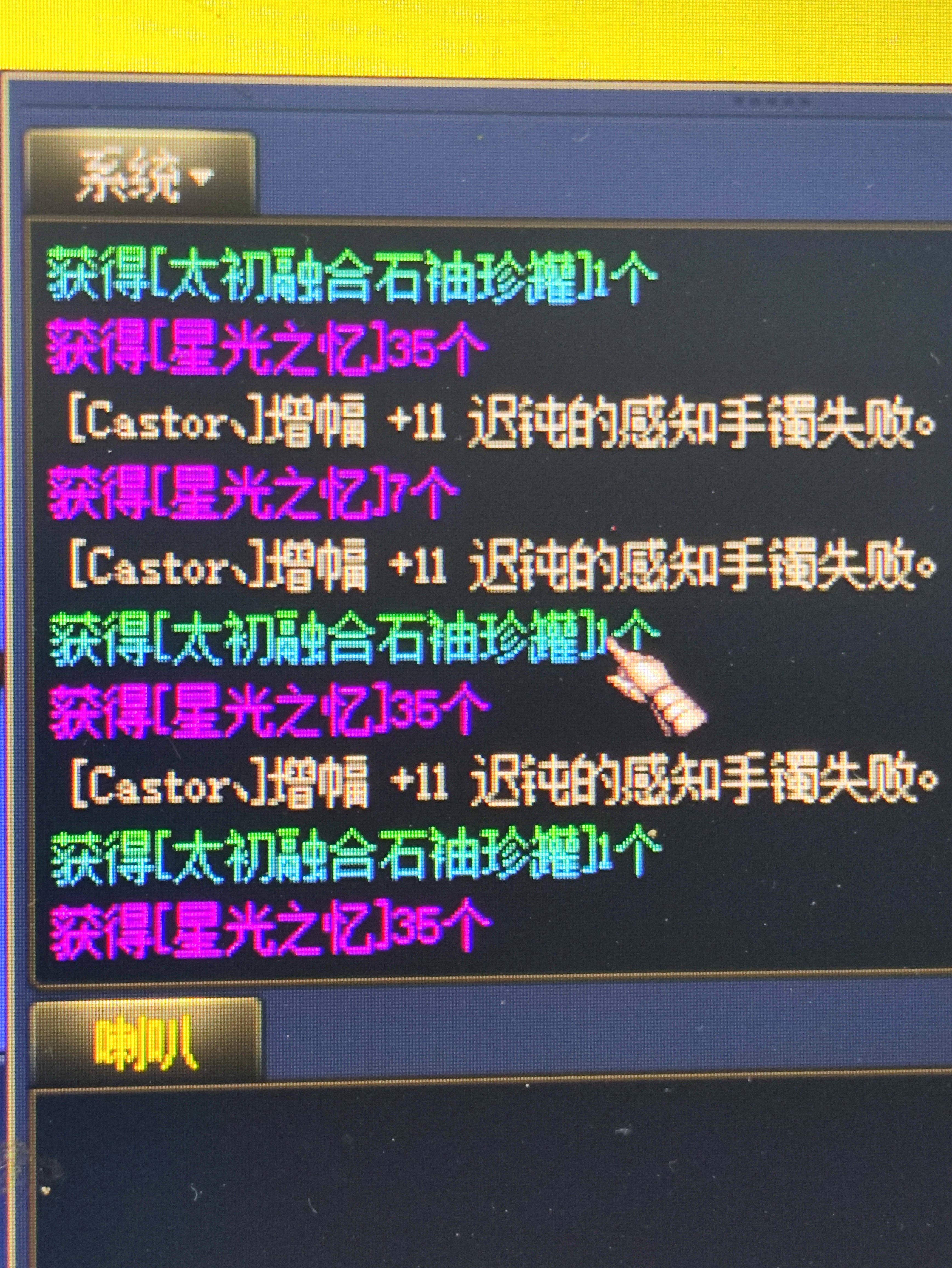有的时候运气还挺好1