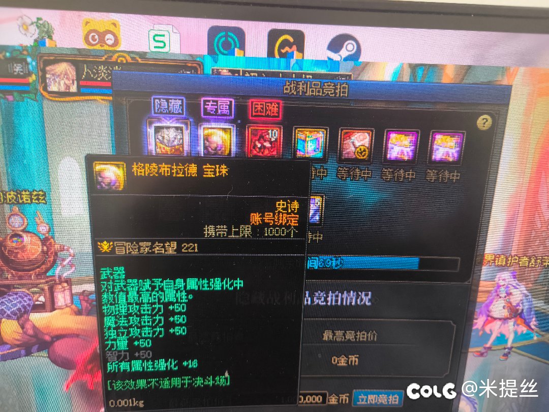 我也有今天！！！1