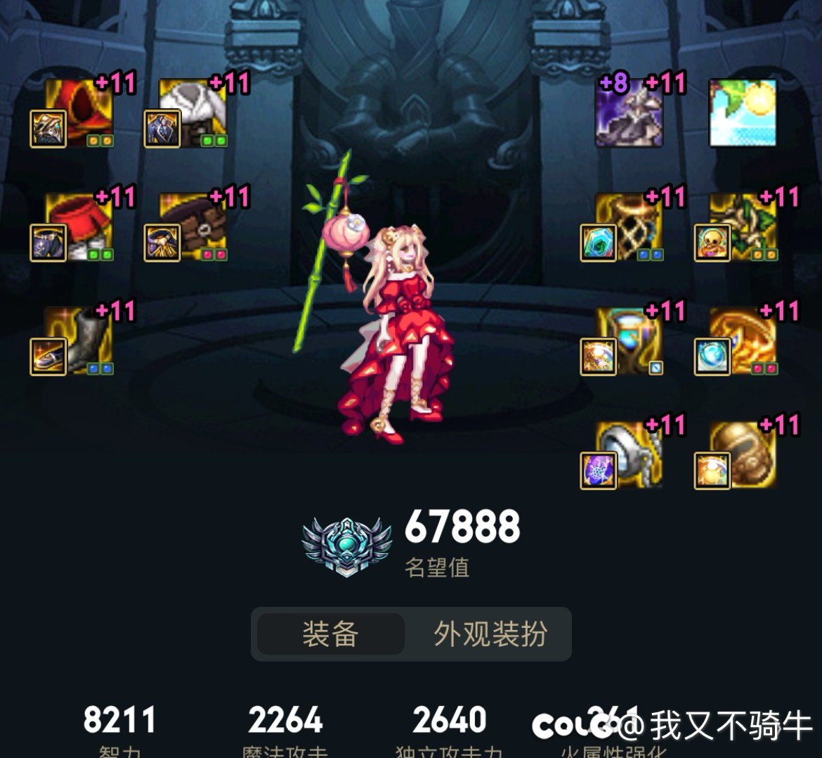 我这个奶困难不是随便进，怎么路人申请都不要的？1
