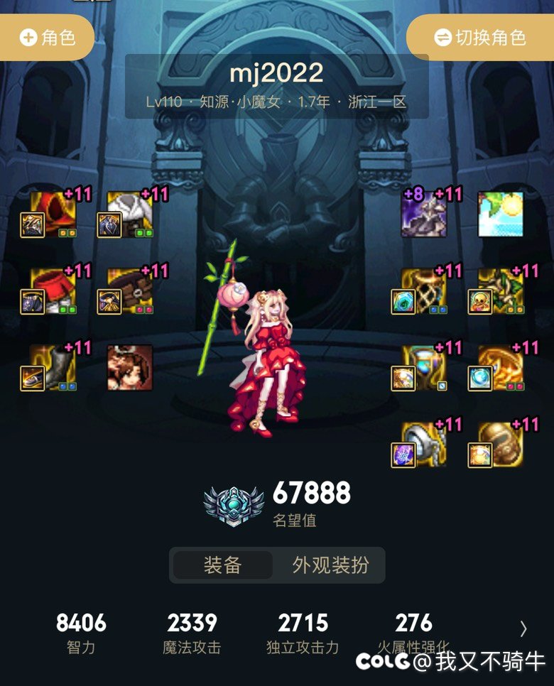 我这个奶困难不是随便进，怎么路人申请都不要的？2