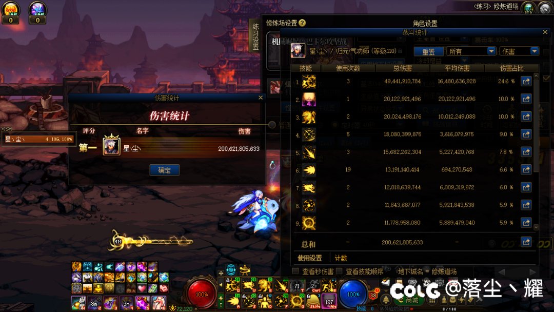 艰难破21