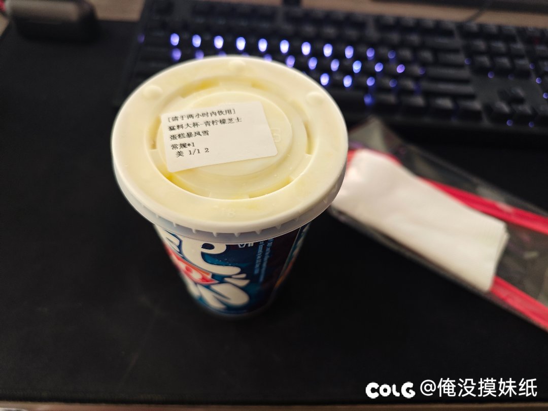 还能吃到冰淇淋1
