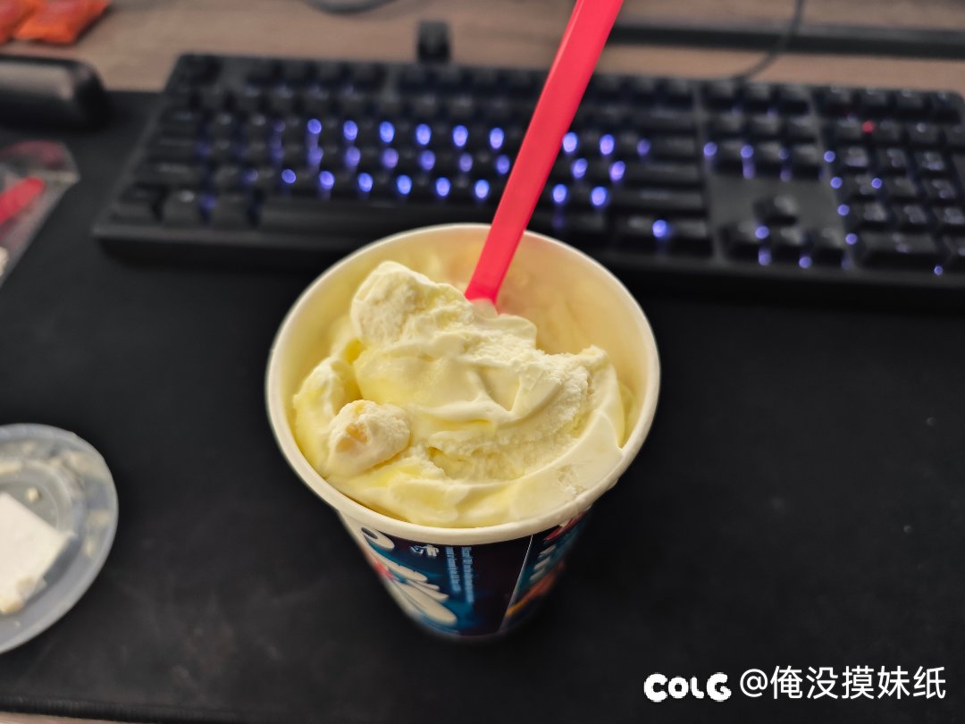还能吃到冰淇淋2