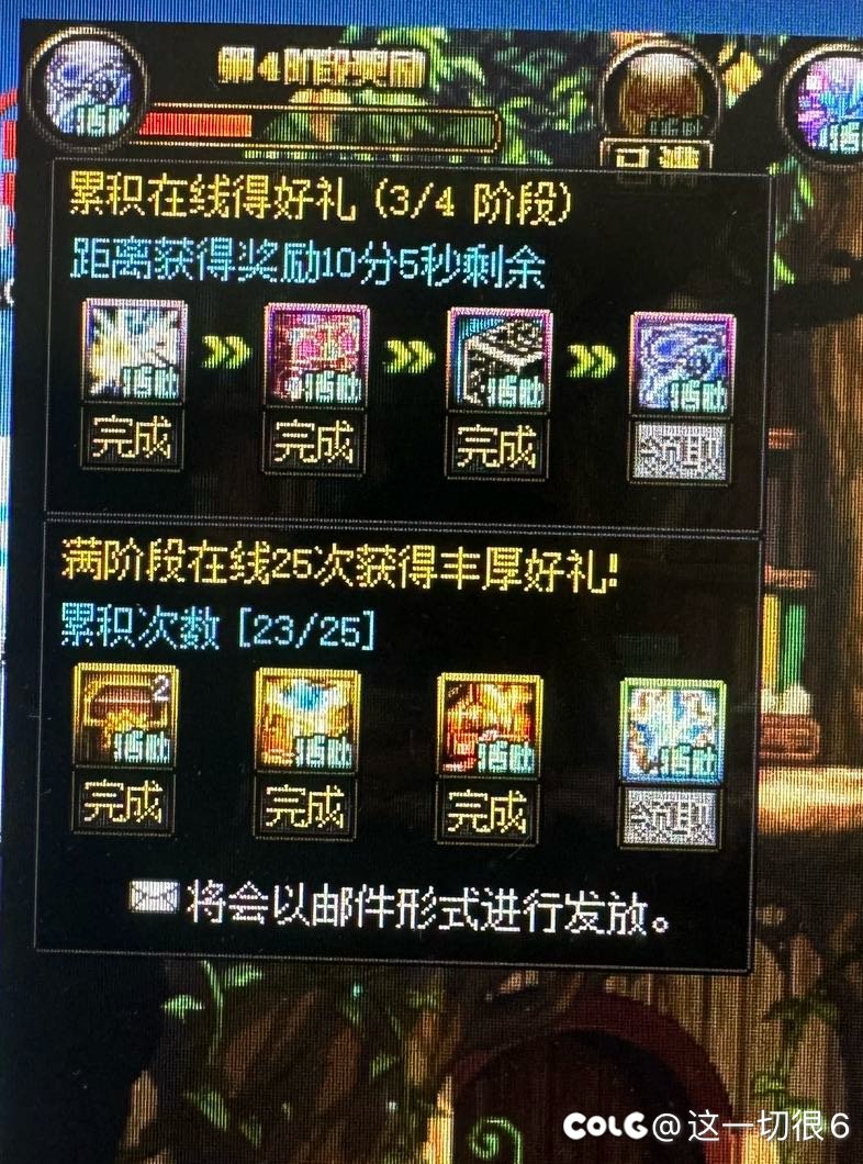 古德古德，拿捏🤏🏻1