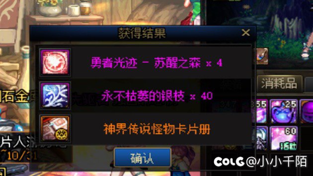 没想到啊 没想到居然真能出这个1