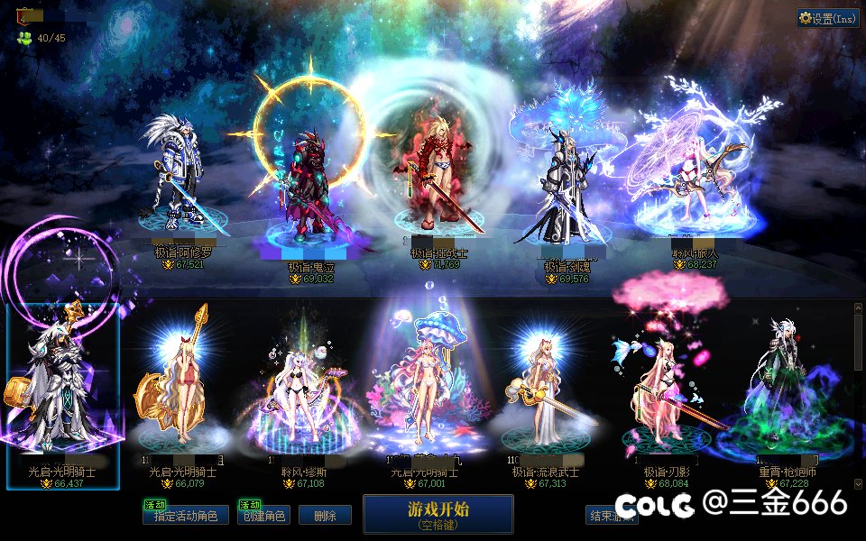 跨一早上（困难）雾神团招收固定队友！1