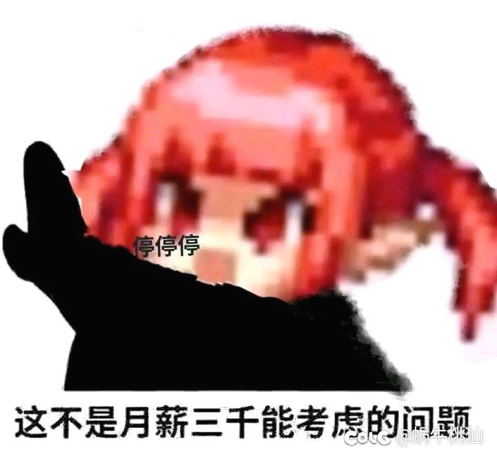 十月中了，分享一下今年的工资2