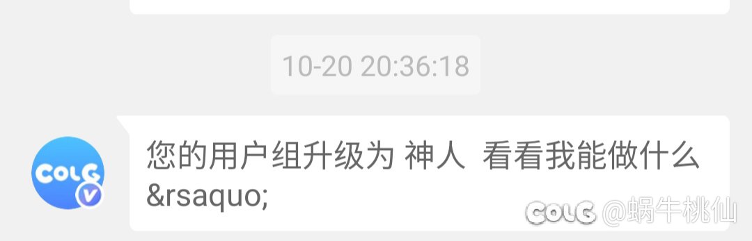是的  我卡了1
