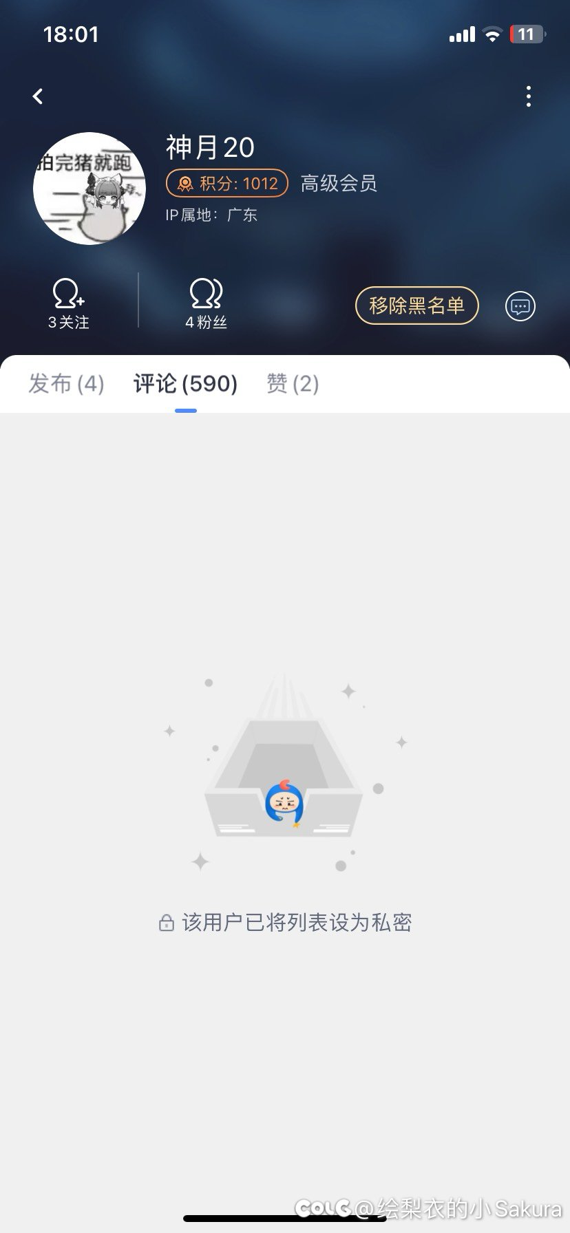 很久不挂人了，但是这次真没忍住（跨1的自己小心）3