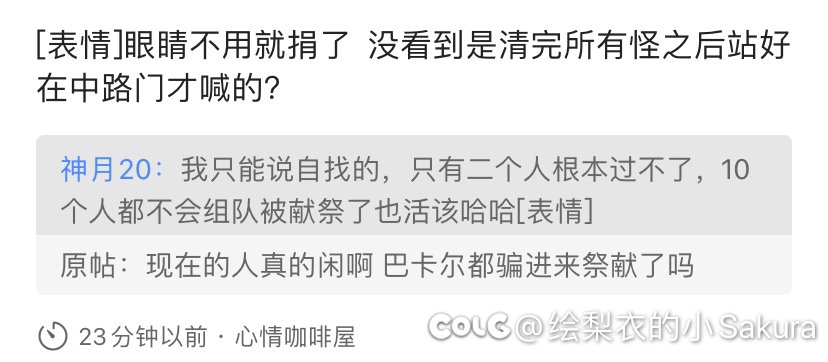 很久不挂人了，但是这次真没忍住（跨1的自己小心）1