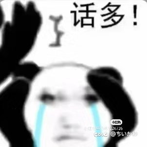 猜职业之高操作，没无敌，低数据1