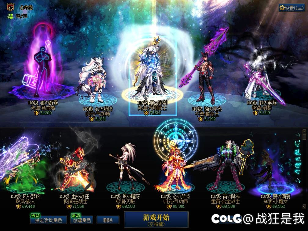 跨五周日晚七点小团体招人1