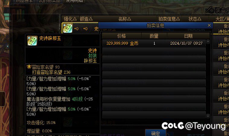 没亏，哈哈😃2