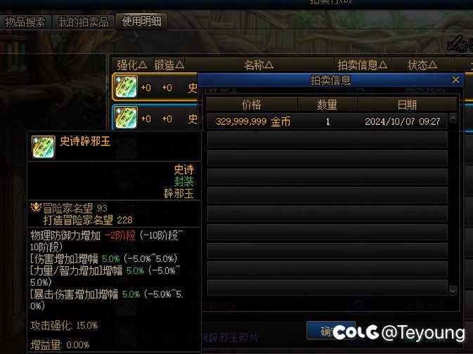 没亏，哈哈😃3