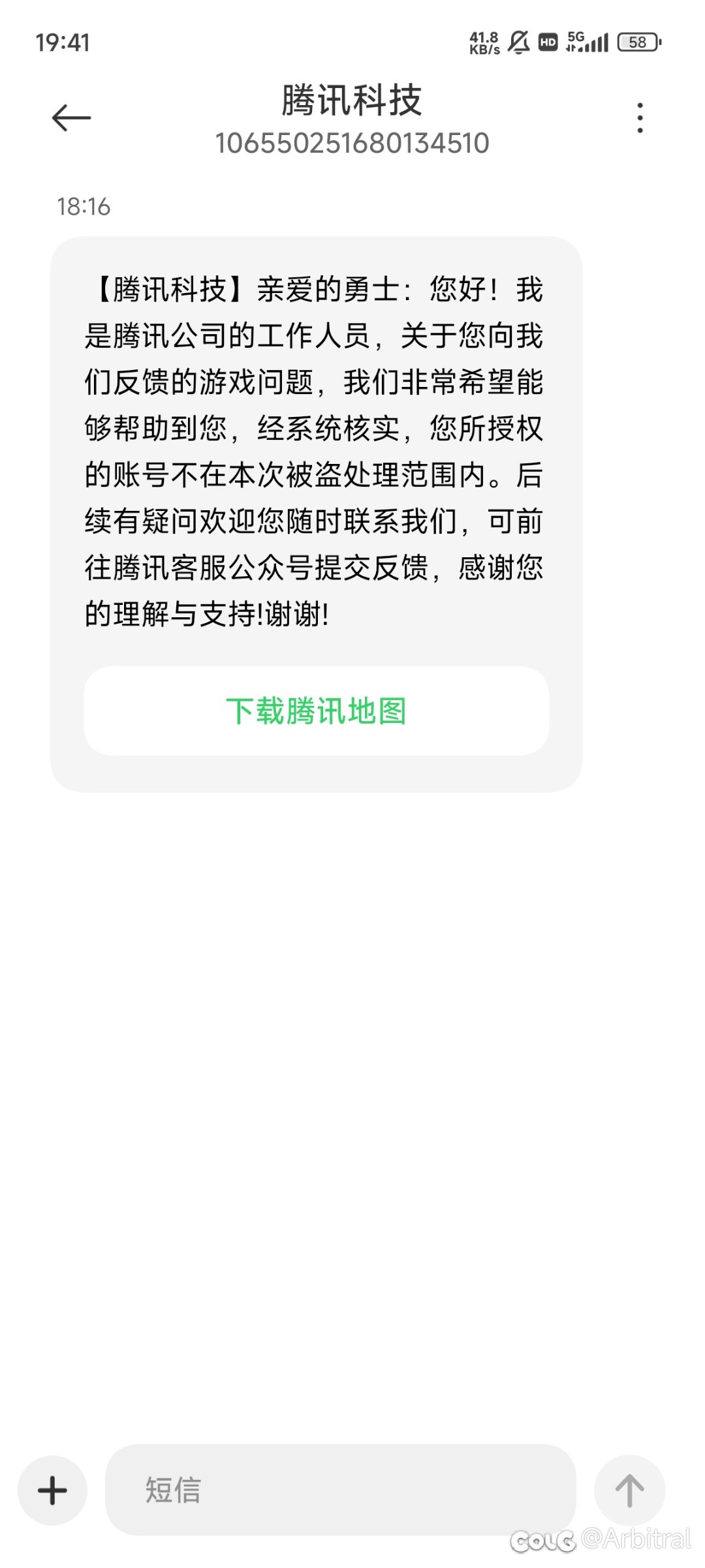 凭什么!!凭什么不在范围内？？？1