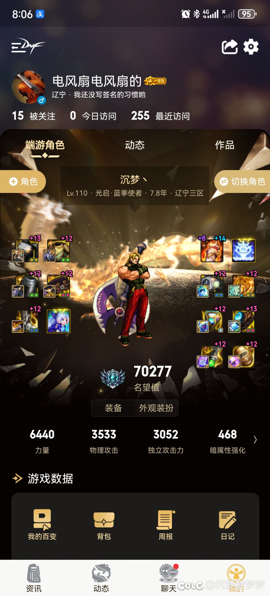 刚回归，这号打了330亿正常么1