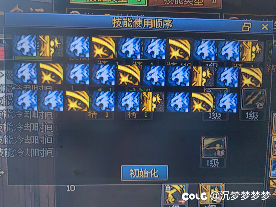 Z技能怎么设置？需要CD长的或者短的先后怎么设置。1