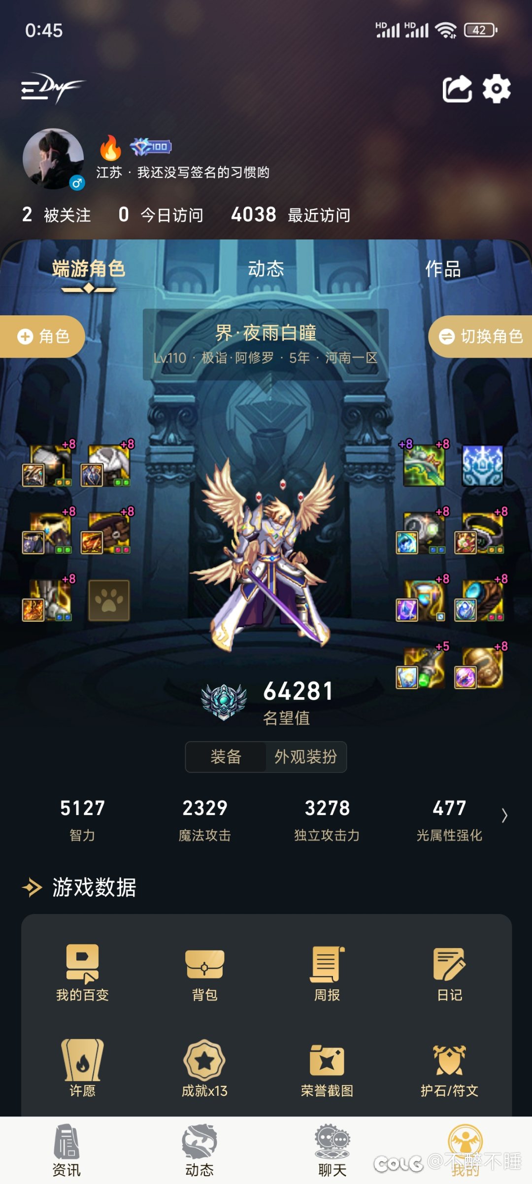 脑子一热，又买一套金秋，然后……1