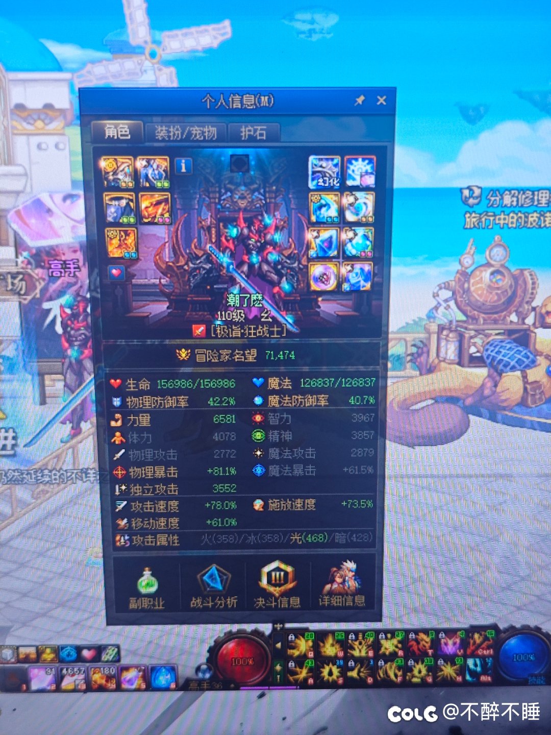 技攻辟邪玉，我又买亏了？1