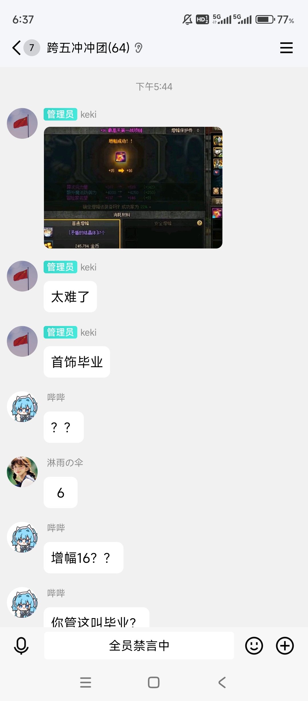 同一种骗术真的能用好多年啊1