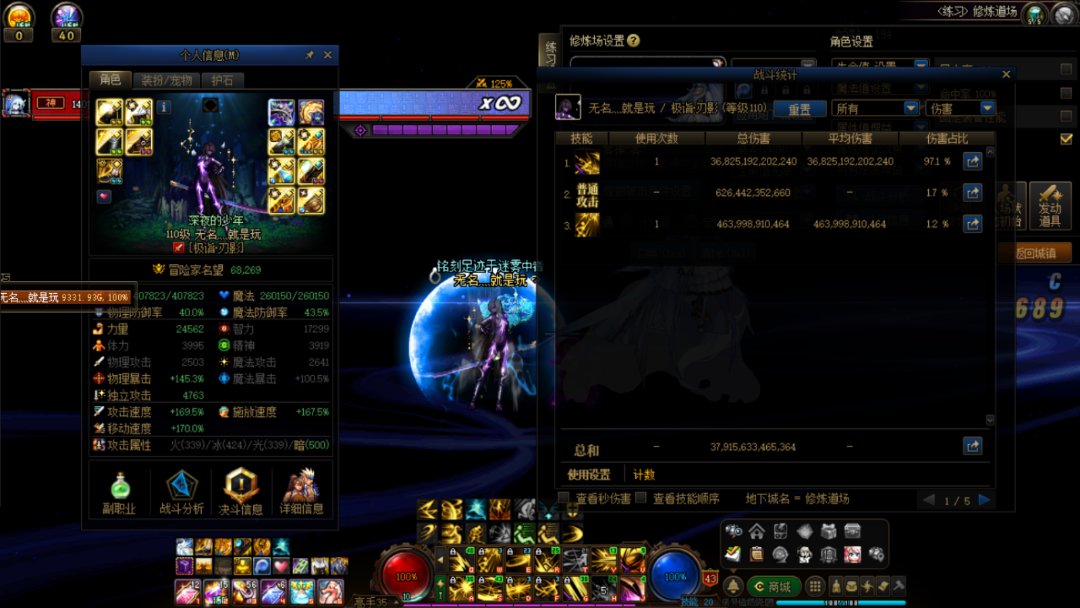 神奇的桩逼bug8