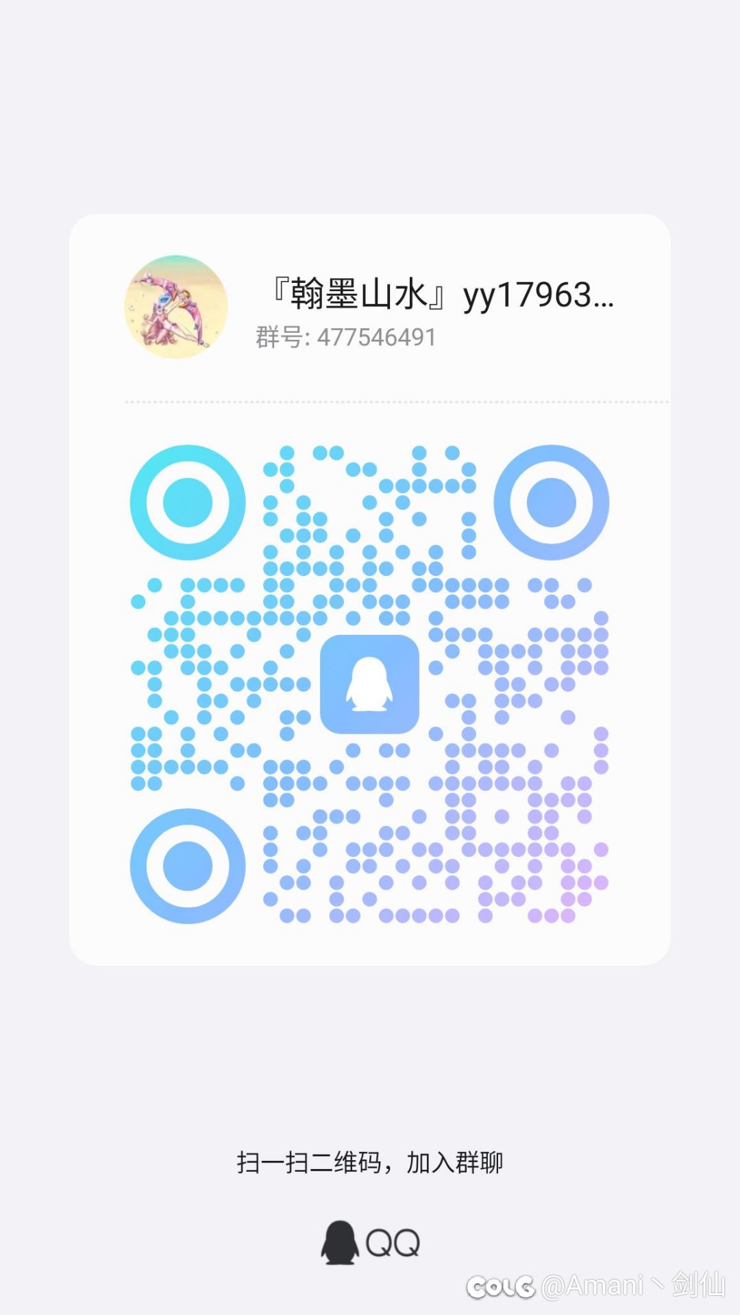 跨三B困难/普通招人，每周六早上7:00开团1