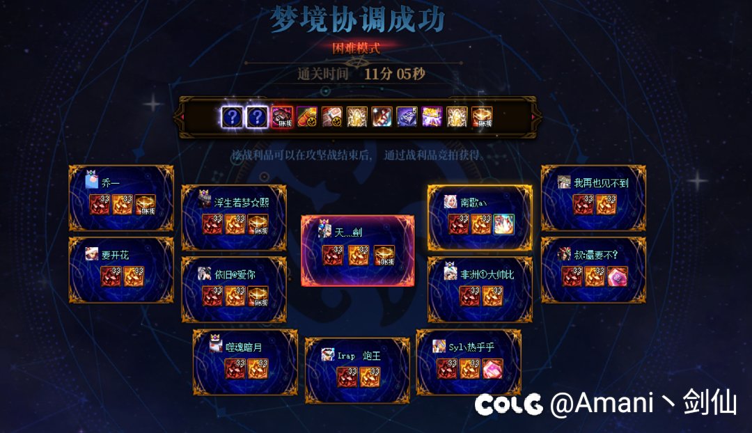 跨三B困难/普通招人，每周六早上7:00开团2