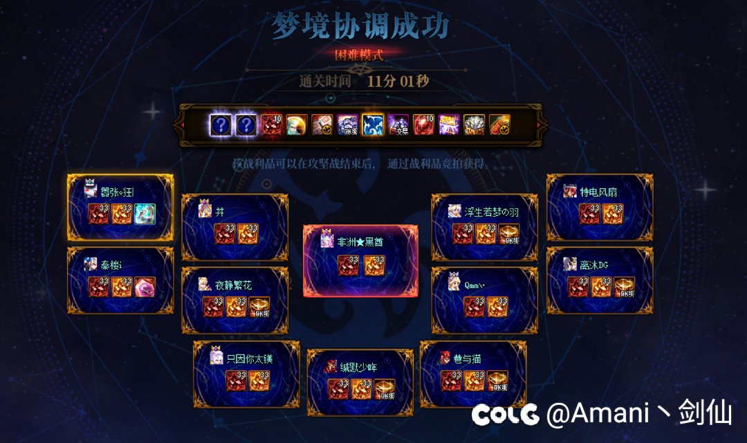 跨三B困难/普通招人，每周六早上7:00开团3
