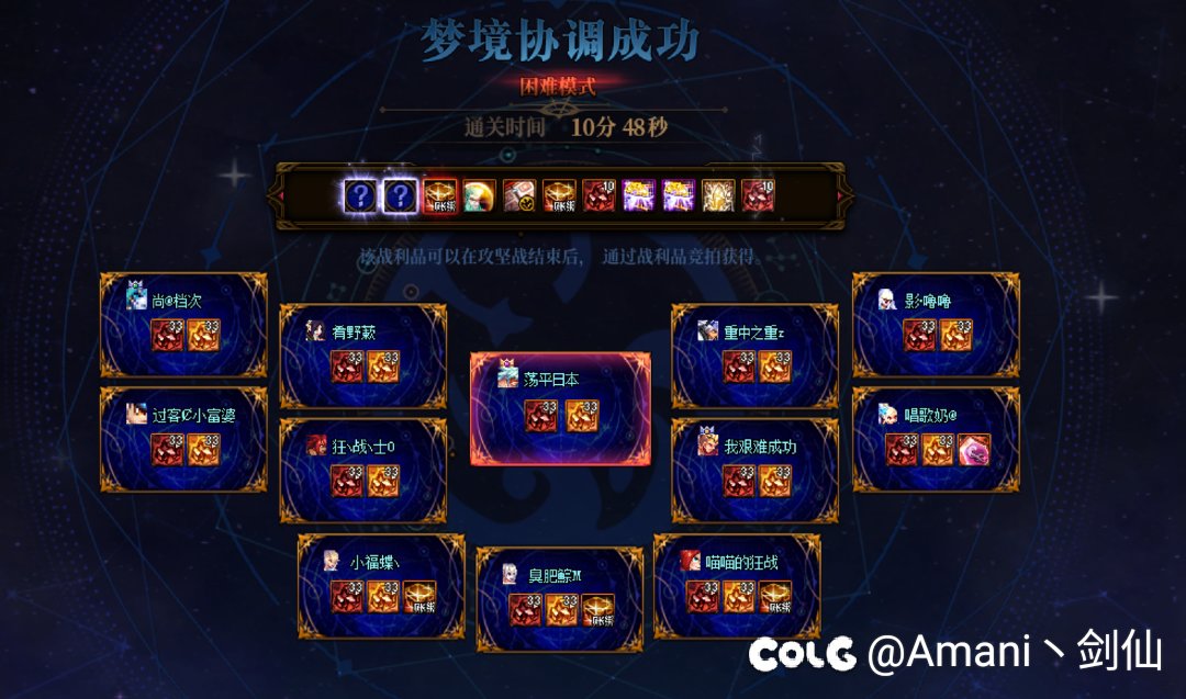 跨三B困难/普通招人，每周六早上7:00开团4