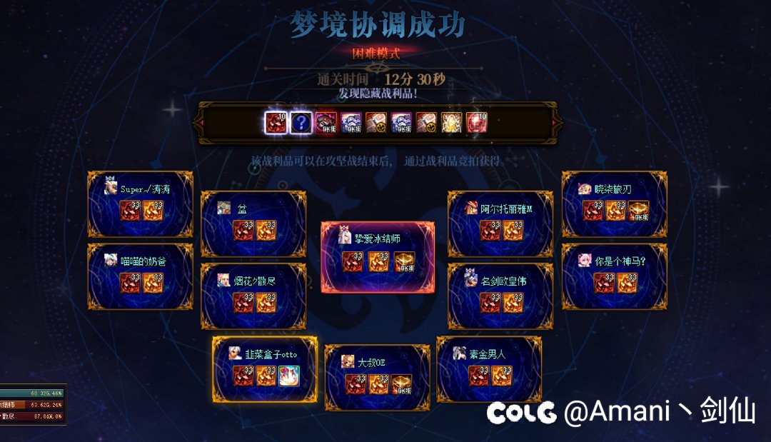跨三B困难/普通招人，每周六早上7:00开团5