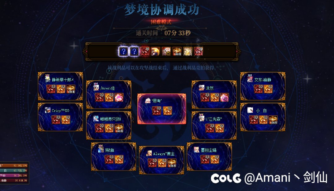 跨三B招收2个打困难的2