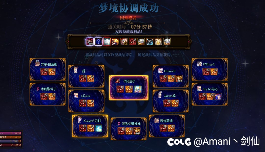 跨三B招收2个打困难的3