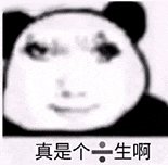 佣兵75技能是不是有丢失伤害的bug1