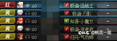 这个人的背景怎么蓝色的1
