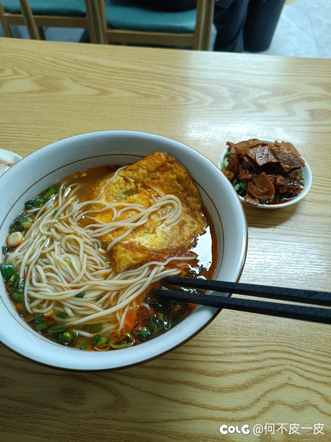 晚上吃个加肉拉面1