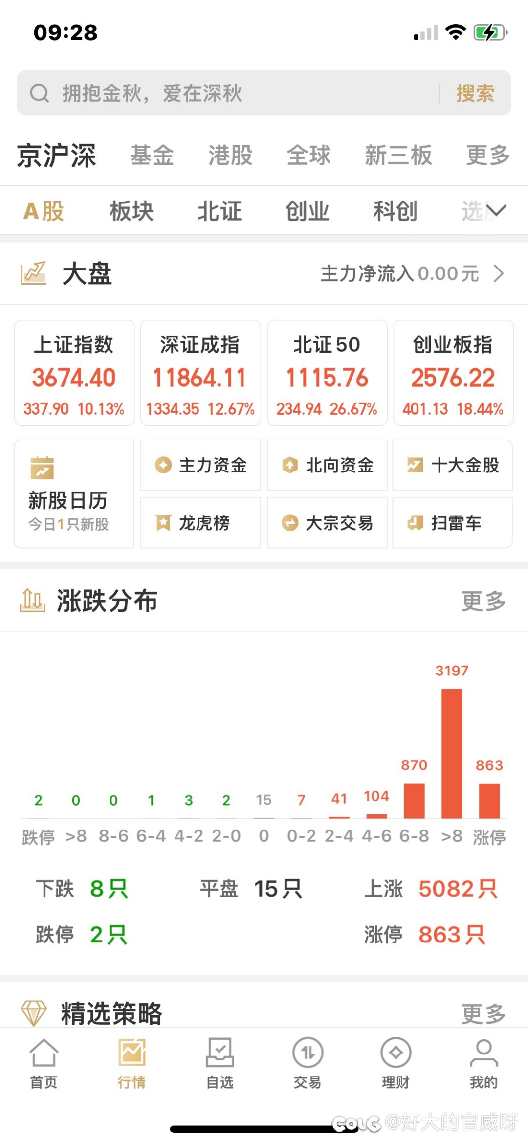开幕雷击1