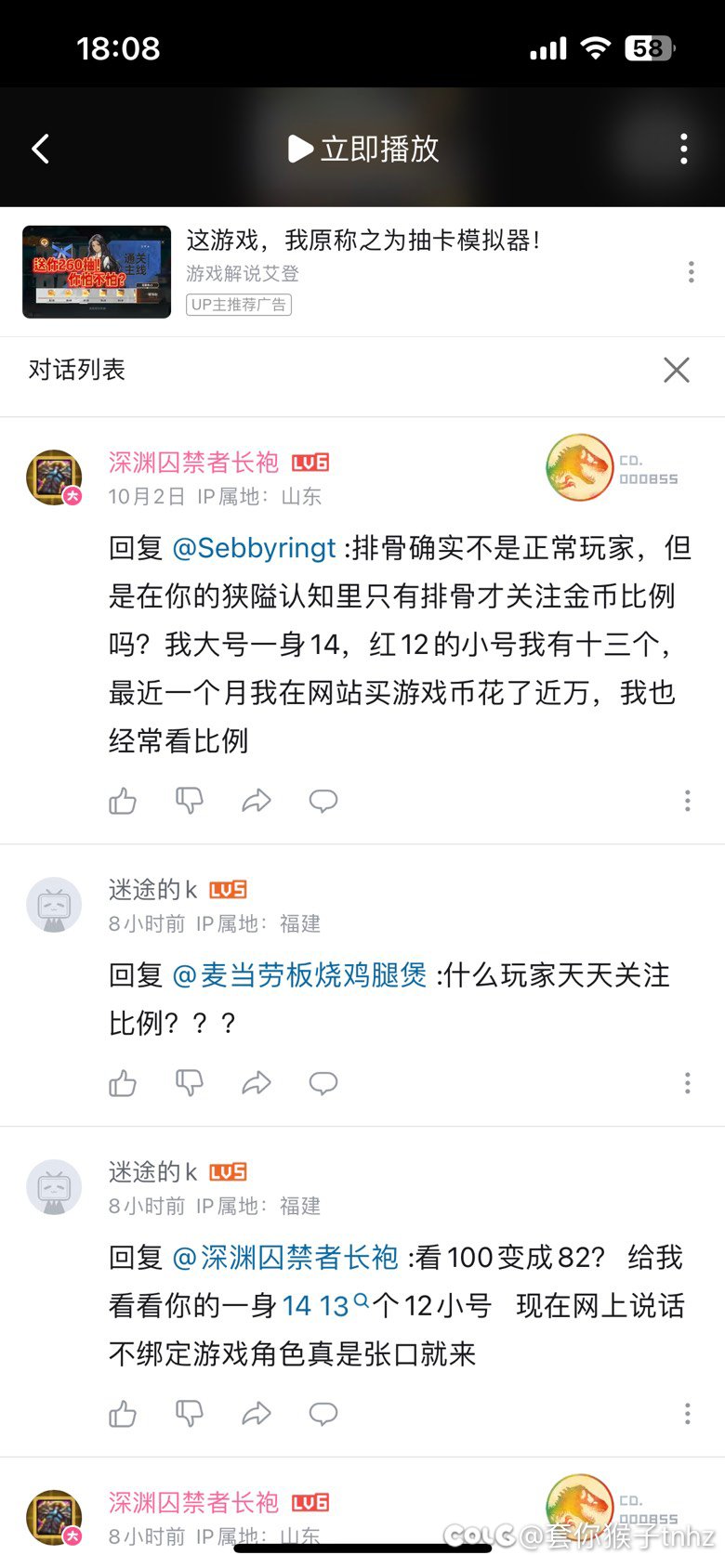 真是有趣啊。1